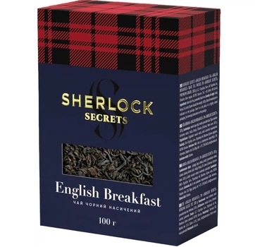 Чай чорний Sherlock Secrets English Breakfast Англійський Сніданок 100 г Середньолистовий