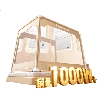 Москитная сетка Banxianyue Stable Cabin Max2 для детской кровати с бортиком от падения, 1.8x2 м, бежевая, плоская трубчатая рама