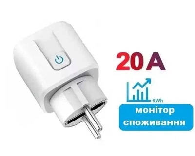 Умная розетка Tuya 20А Smart WiFi Head