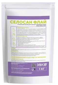 Засіб для дезінфекції Селосан флай ЗВК 1 кг