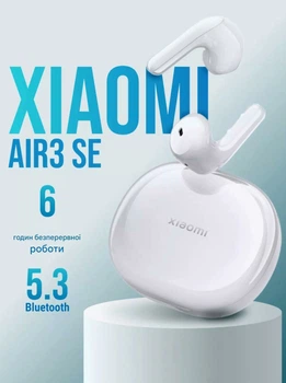 Наушники Xiaomi Mi Air 3 SE White Seller Refurbished