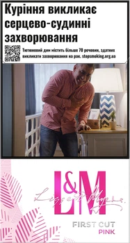 Блок сигарет L&M First Cut Pink х 10 пачек (4823003217185)