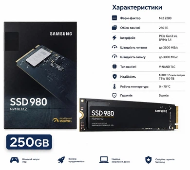 SSD диск Samsung 980 250GB M.2 PCIe 3.0 x4 V-NAND 3bit MLC