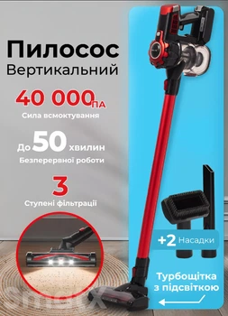 Пилосос бездротовий вертикальний 3в1 2000 Вт LED підсвітка акумуляторний без мішка HEPA фільтр 2200 мАг ручний портативний для дому та авто Sokany