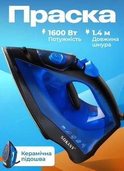 Ручной паровой утюг отпариватель для одежды Sokany паро утюг с паром подошва керамическая 1600 Вт Голубой