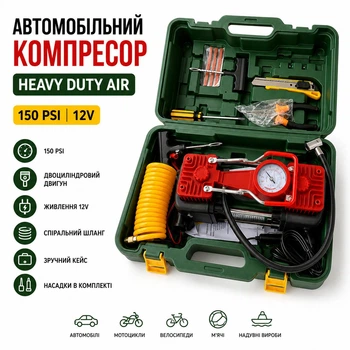 Автомобильный двухцилиндровый компрессор Heavy Duty Air 150 PSI, 12 В, воздушный компрессор для накачки шин