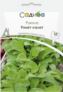 Рукола Рокет салат GSN-Semences 10 г