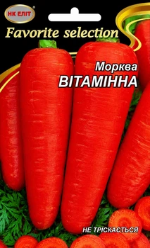 Морковь Витаминная (среднеспелая) 20 г