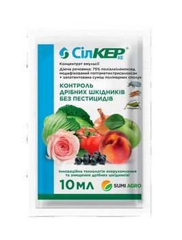 Инсектицид Силкер (от белокрылки) Sumi Agro 10 мл
