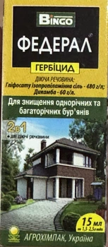 Гербіцид UKRAVIT Федерал 15 мл