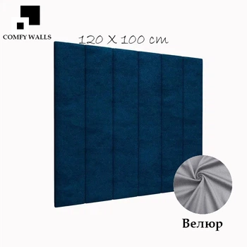 Мягкое бархатное изголовье для кровати из велюра 120 * 100 * 4см Синий