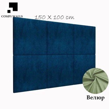 Мягкое бархатное изголовье для кровати из велюра 150 * 100 * 4см Синий