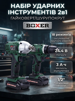Набор ударного гайковерта и шуруповерта BOXER SR-035 24,4 В комплект с аксессуарами без привязки к электросети