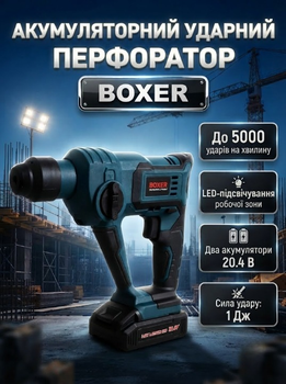 Аккумуляторный перфоратор FT004 20.4 В с двумя аккумуляторами Li Ion LED подсветкой для сверления закручивания и ударного бурения