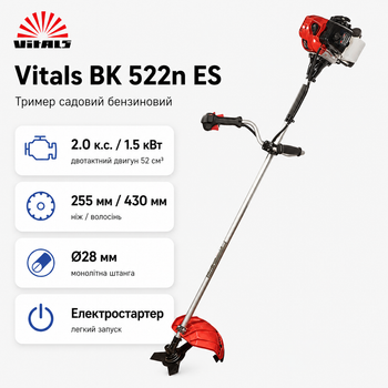 Триммер садовый Vitals BK 522n ES бензиновый с электростартером ширина скоса 43см (243549)