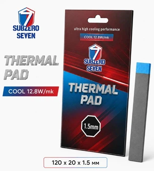 Термопрокладка SubZero Seven Cool 12.8 W/mK 120x20x1.5 мм
