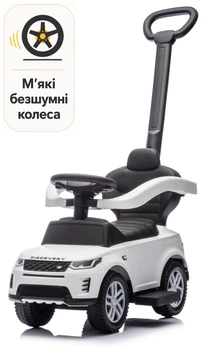 Машинка каталка-толокар Land Rover Discovery лицензия белая (10042)