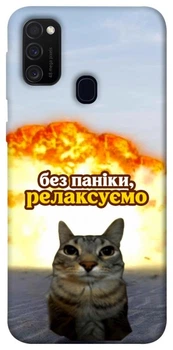 TPU чохол Demsky Релаксуємо для Samsung Galaxy M30s / M21