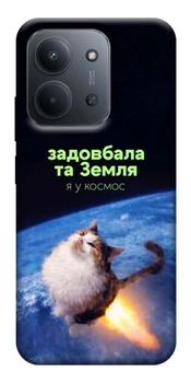 TPU чохол Demsky Лечу у космос для Xiaomi Redmi 15C (EU)