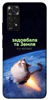 TPU чохол Demsky Лечу у космос для Xiaomi Redmi Note 11 (Global) / Note 11S