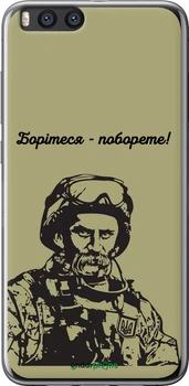 Чехол на Xiaomi Mi Note 3 Шевченко v1 "5241u-978-70447"