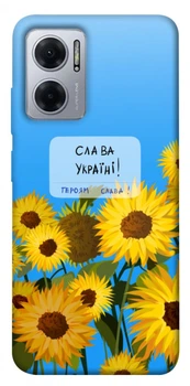 Чохол Demsky Слава Україні для Xiaomi Redmi Note 11E