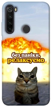 TPU чохол Demsky Релаксуємо для Xiaomi Redmi Note 8T