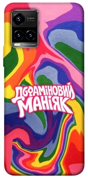 Чохол Demsky Dopamine для Vivo Y21 / Y33s