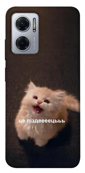 TPU чохол Demsky Все пропало для Xiaomi Redmi Note 11E