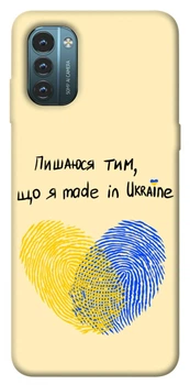 Чохол Demsky Made in Ukraine для Nokia G21