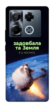 TPU чохол Demsky Лечу у космос для Infinix Note 40 Pro 4G