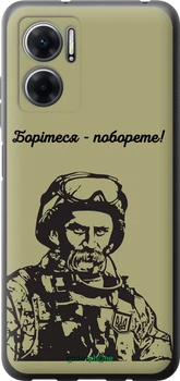 Чехол на Xiaomi Redmi Note 11E Шевченко v1 "5241u-2634-70447"