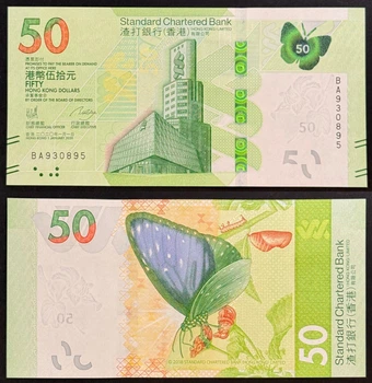Гонконг 50 долларов 2020г. UNC