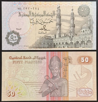 Египет 50 пиастр 1992г. UNC