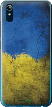 Чехол на Vivo Y91C Флаг Украины 2 "401u-1762-70447"