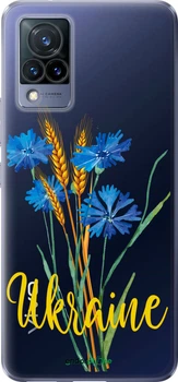 Чехол на Vivo V21 Ukraine v2 "5445u-2368-70447"