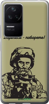 Чехол на Xiaomi Poco F4 Шевченко v1 "5241u-3917-70447"