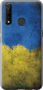 Чехол на Vivo Z5X Флаг Украины 2 "401u-1765-70447"
