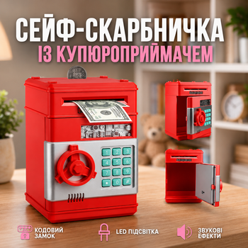 Игрушечный сейф-копилка музыкальный с электронным купюроприёмником красный