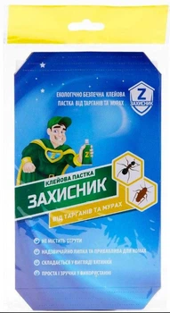 Ловушка клеевая от тараканов и муравьев Защитник