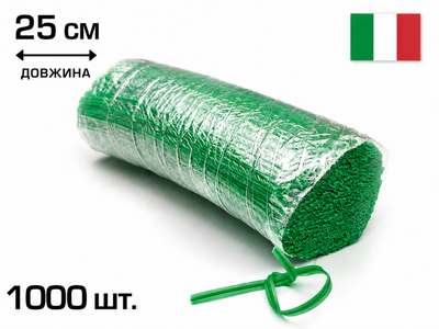 Підв`язка для рослин пластикова 25см Х 1000 шт, гнучка, сталевий дріт, CORDIOLI (120201010105)
