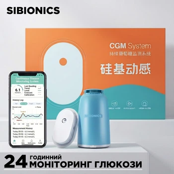 Сенсор Sibionics CGM — система безперервного моніторингу рівня глюкози 24/7.