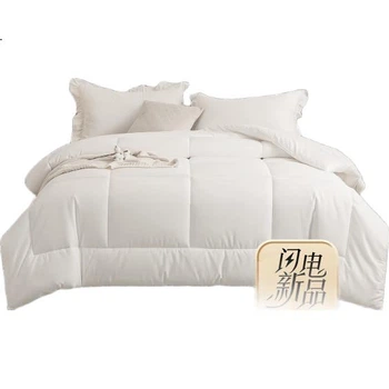 Одеяло MUJI Origin из 100% синьцзянского хлопка, 4 кг, 200x230 см, для осени и зимы