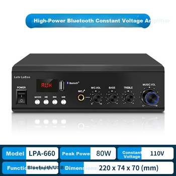 Усилитель LeTV LPA-660 трансляционный с Bluetooth и USB для конференц-зала