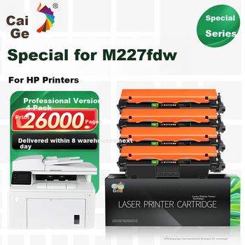 Совместимый с HP M227fdw тонер-картридж Caige для принтеров HP LaserJet Pro MFP M227fdw M227sdn/fdn M227d Laser All-In: тонер-картридж, барабанный блок, картридж с тонерным порошком.