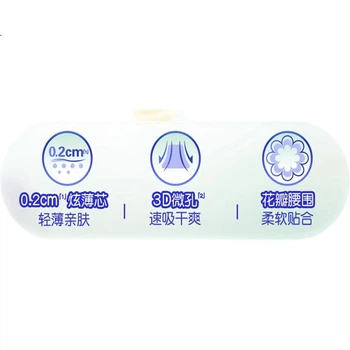GOO.N [Новая улучшенная версия] Подгузники-трусики Hanakaze Style L36 (9-14 кг) для младенцев большого размера, ультратонкие, дышащие.