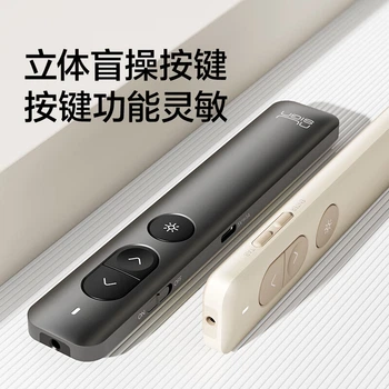 Лазерная презентационная указка Deli с перезаряжаемой батареей, Bluetooth/USB, пультом дистанционного управления для PPT-презентаций, беспроводная, матовый цвет хаки NS100-1