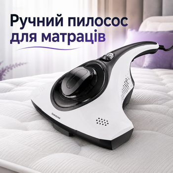 Ручной пылесос для матрасов Silver Crest SMS 300 B2 с УФ лампой виброщеткой HEPA фильтром контейнером для сухой очистки мягкой мебели текстиля и постельных принадлежностей