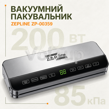 Вакууматор ZEPLINE ZP-00359 с силой всасывания 85 кПа, кухонный упаковщик и запайщик пакетов