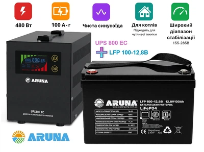 Комплект бесперебойного питания для котлов Aruna UPS 800 EC и LFP 100-12,8B